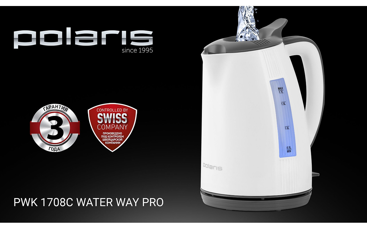 Polaris PWK 1708C Water Way Pro