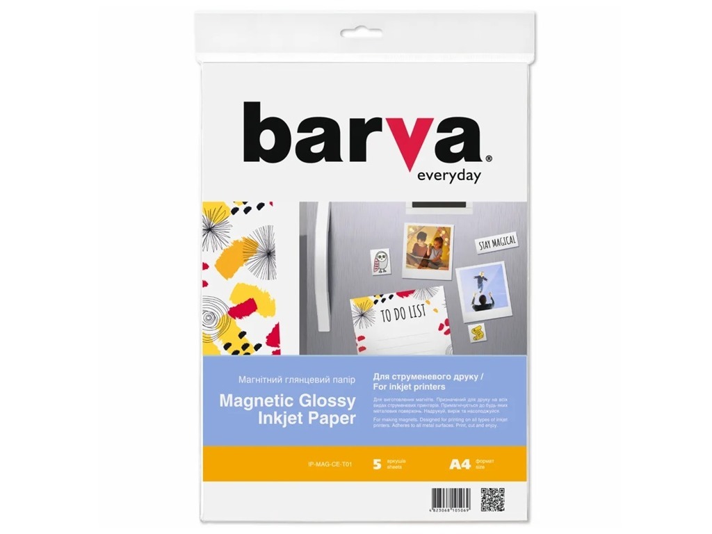 Barva A4 Magnetic Glossy Inkjet Paper