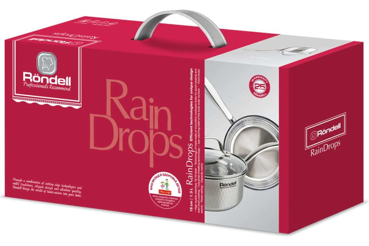Rondell RDS-1292