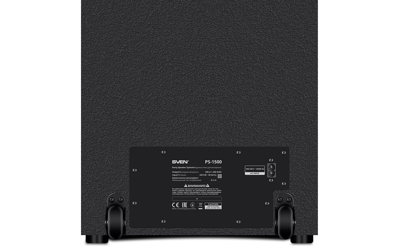 Sven PS-1500 / 500W Partybox