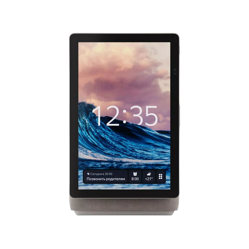 Yandex Station DUO MAX YNDX-00055 Beige