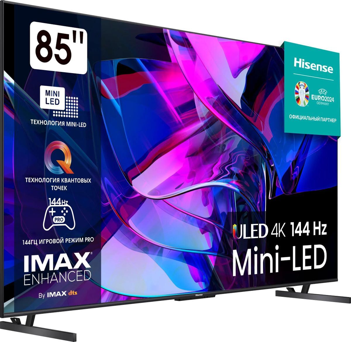 Hisense 85U7KQ / 85 VA MiniLED UHD Quantum Dot VIDAA U7.0