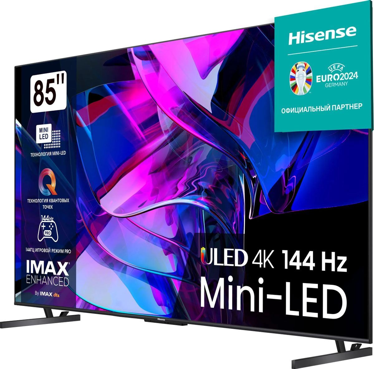 Hisense 85U7KQ / 85 VA MiniLED UHD Quantum Dot VIDAA U7.0
