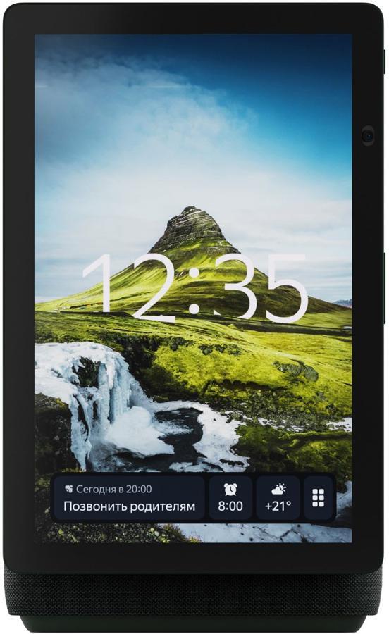 Yandex Station DUO MAX YNDX-00055 Green