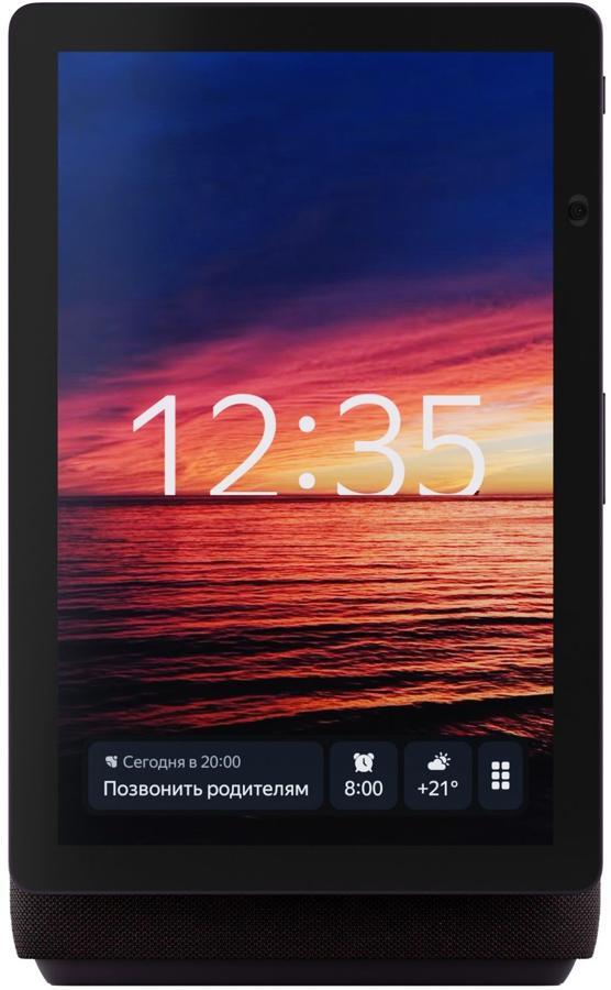 Yandex Station DUO MAX YNDX-00055 Red