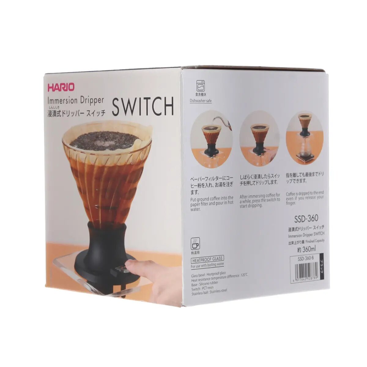 HARIO SSD-360-B