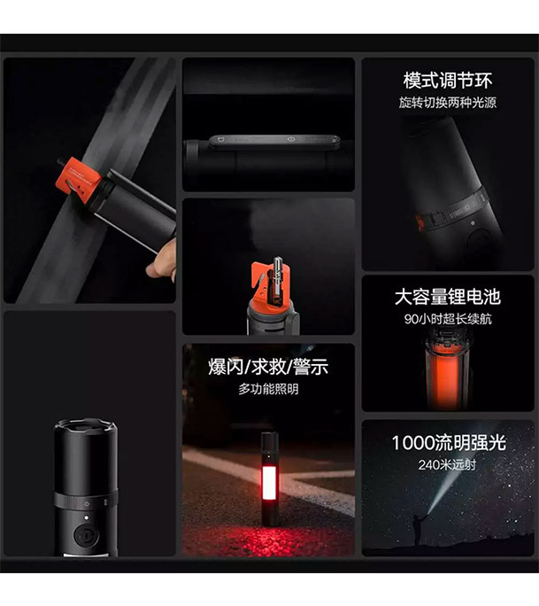 Xiaomi Multi-function Flashlight