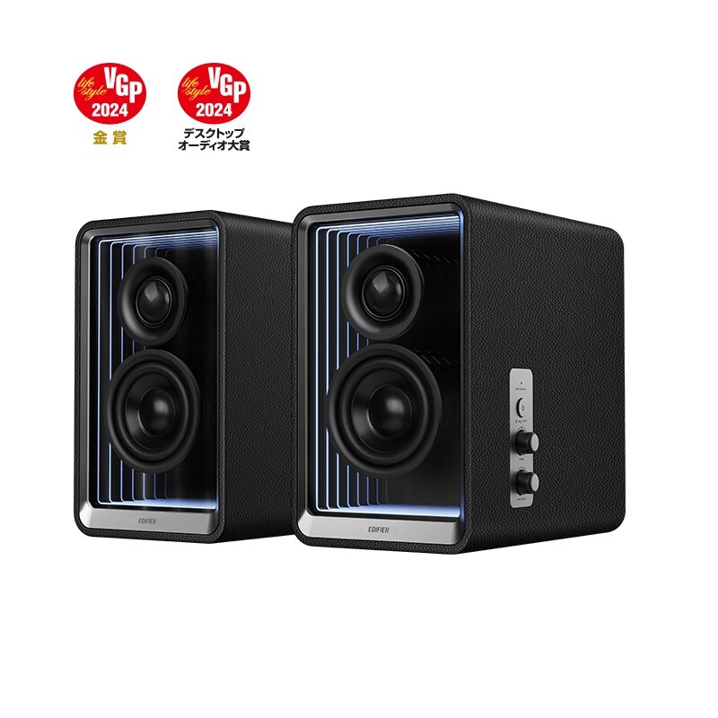 Edifier QR65 / 2.0 70W Black