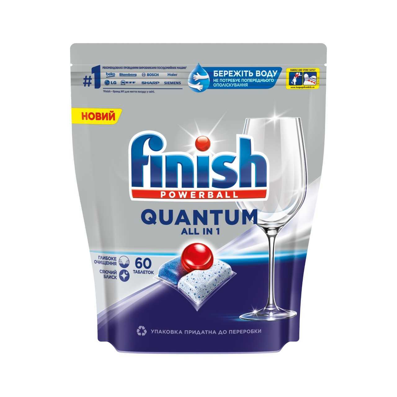 Finish Quantum All-in-1 x60