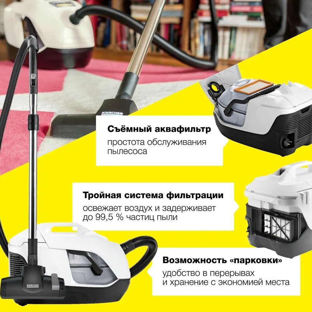 KARCHER DS 6 / 1.195-250.0 White