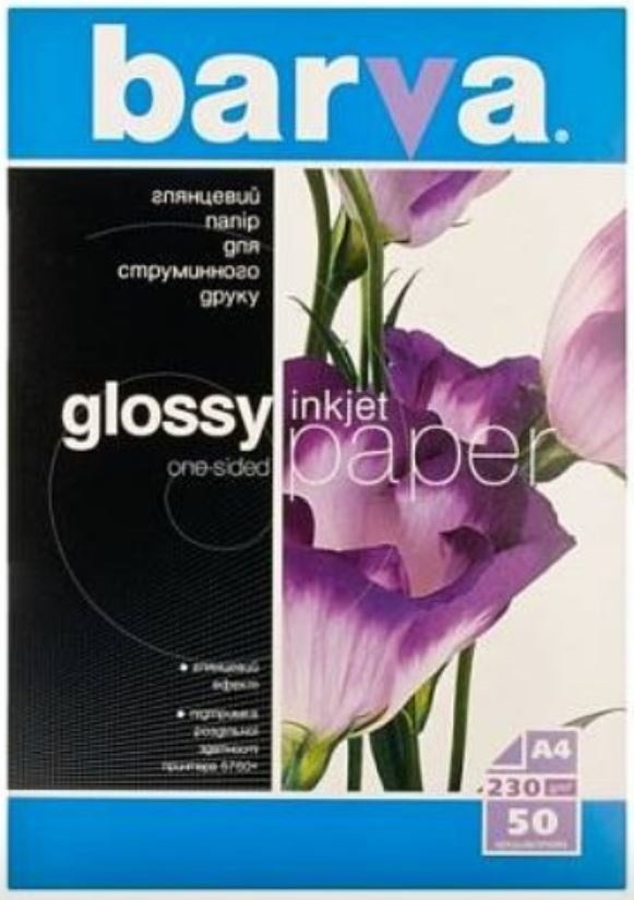 Barva A4 230g 50p Matt Inkjet Photo Paper