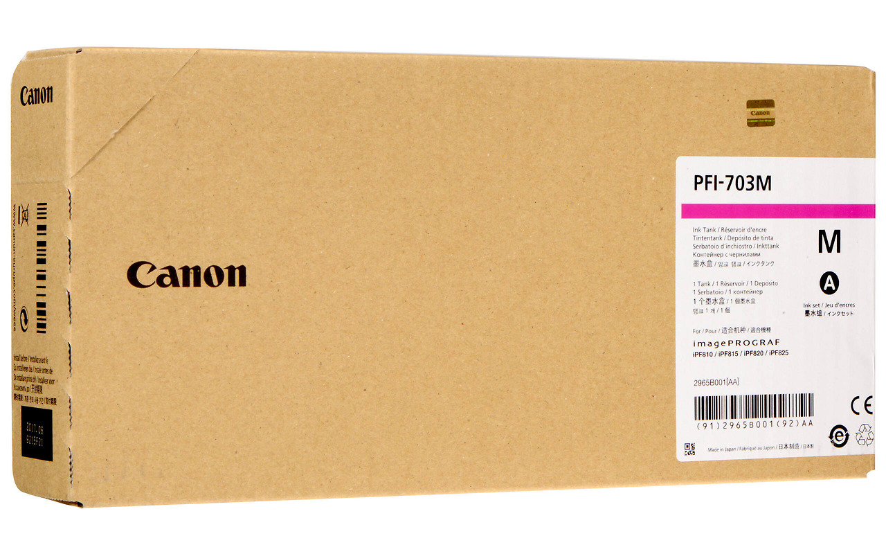 Canon PFI-707 Yellow