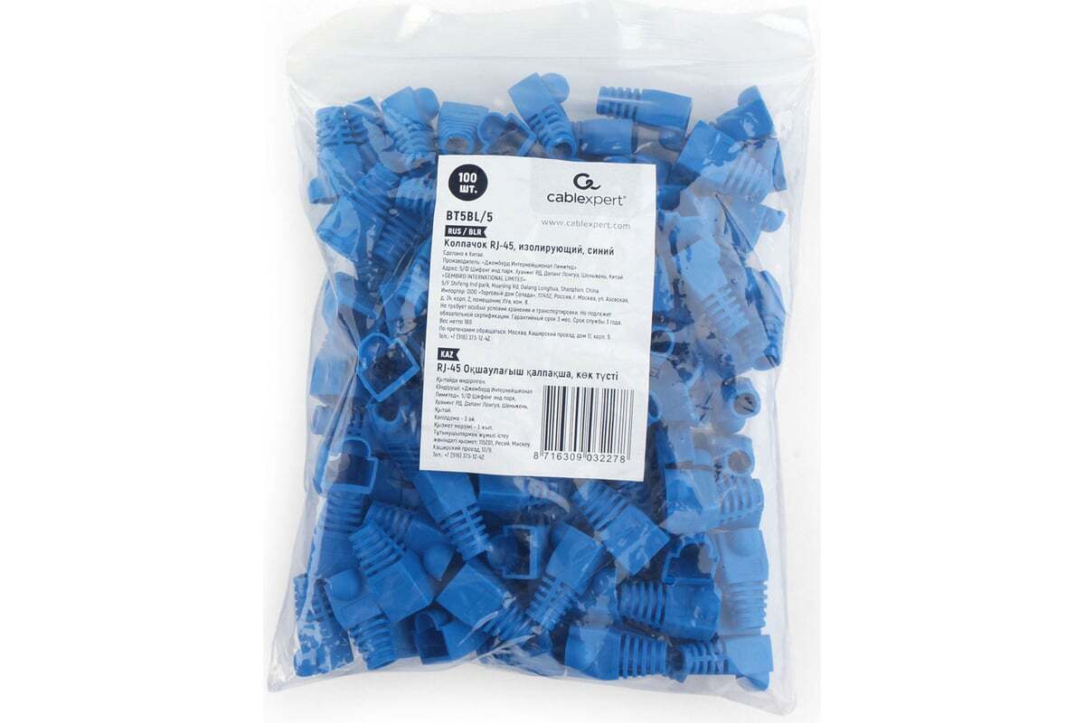 Gembird BT5BL/100 Blue