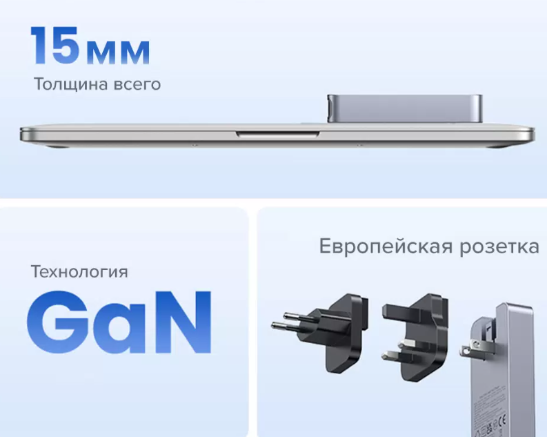 UGREEN Nexode Pro 65W GaN Ultra-Slim X753 / 25356