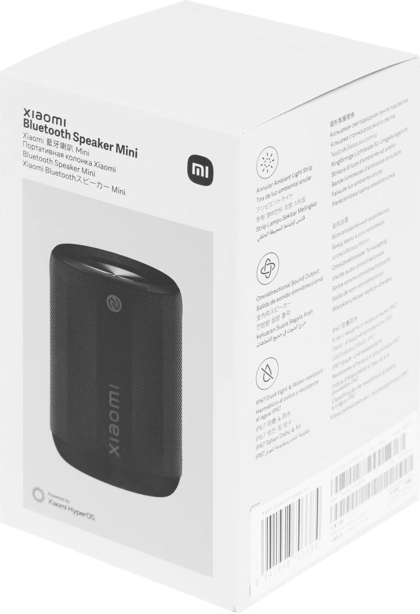 Xiaomi Bluetooth Speaker Mini