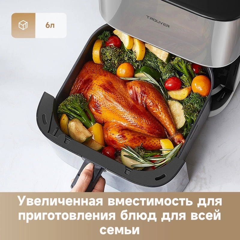 MOVA AeroChef FD10 Pro Hot Air Fryer White