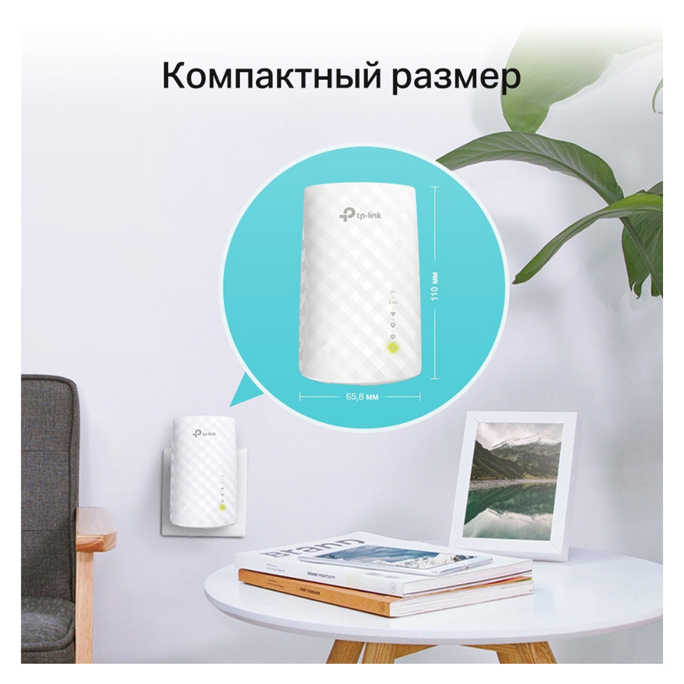 TP-LINK RE220