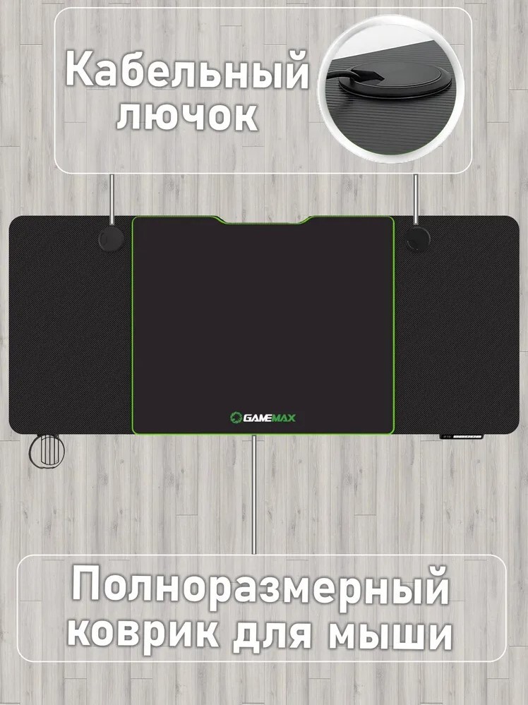 GameMax D140-Carbon-EC2