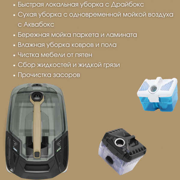 THOMAS DryBox Amfibia Pro 4 ALL