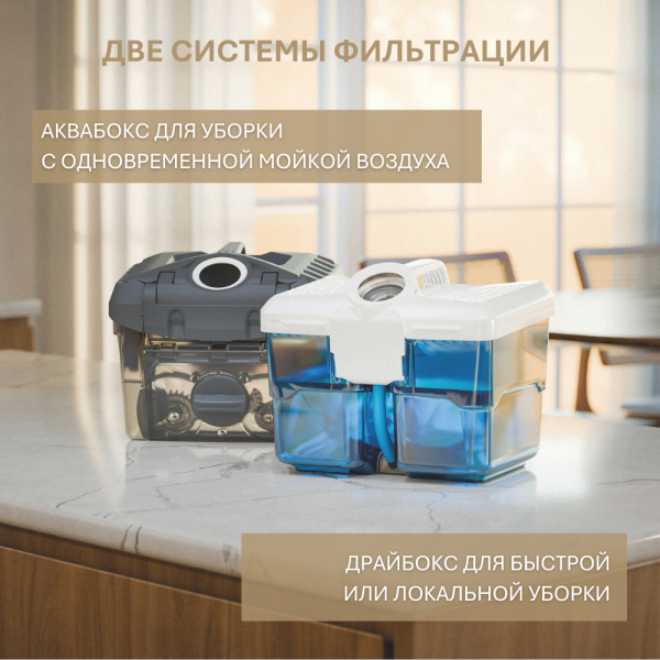 THOMAS DryBox Amfibia Pro 4 ALL