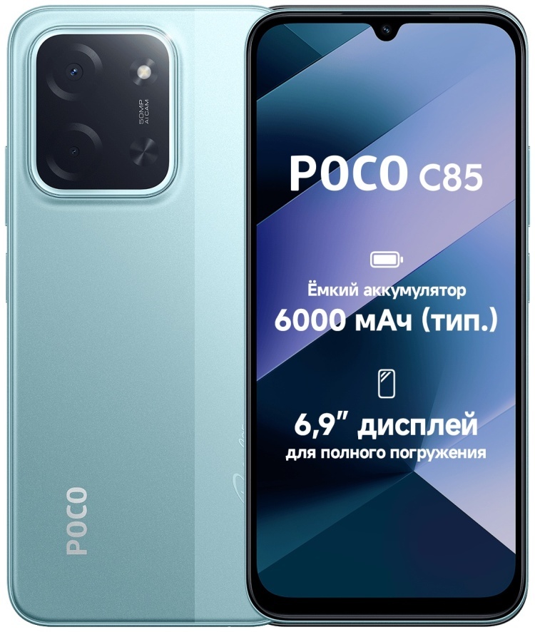 Xiaomi Poco C85 / 6.9 HD+ / Helio G81 Ultra /  8GB / 256GB / 6000mAh Green