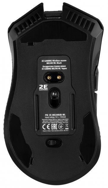 2E Gaming MG340 Wireless RGB