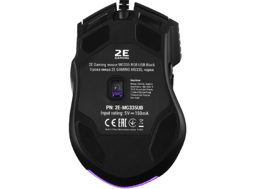 2E Gaming MG335 RGB