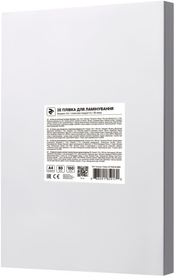 2E A4 100pcs / 2E-FILM-A4-080G