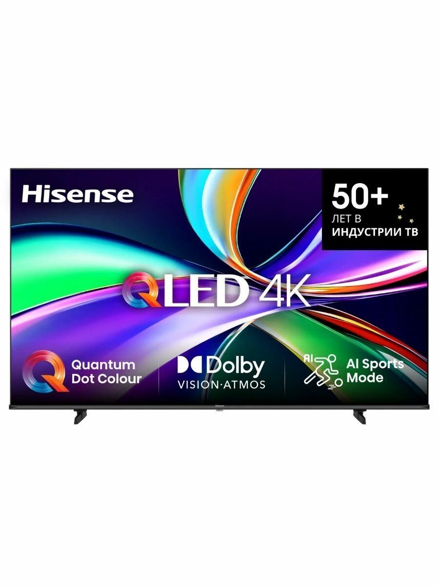 Hisense 50E7Q PRO / 50 UHD 4K QLED VIDAA