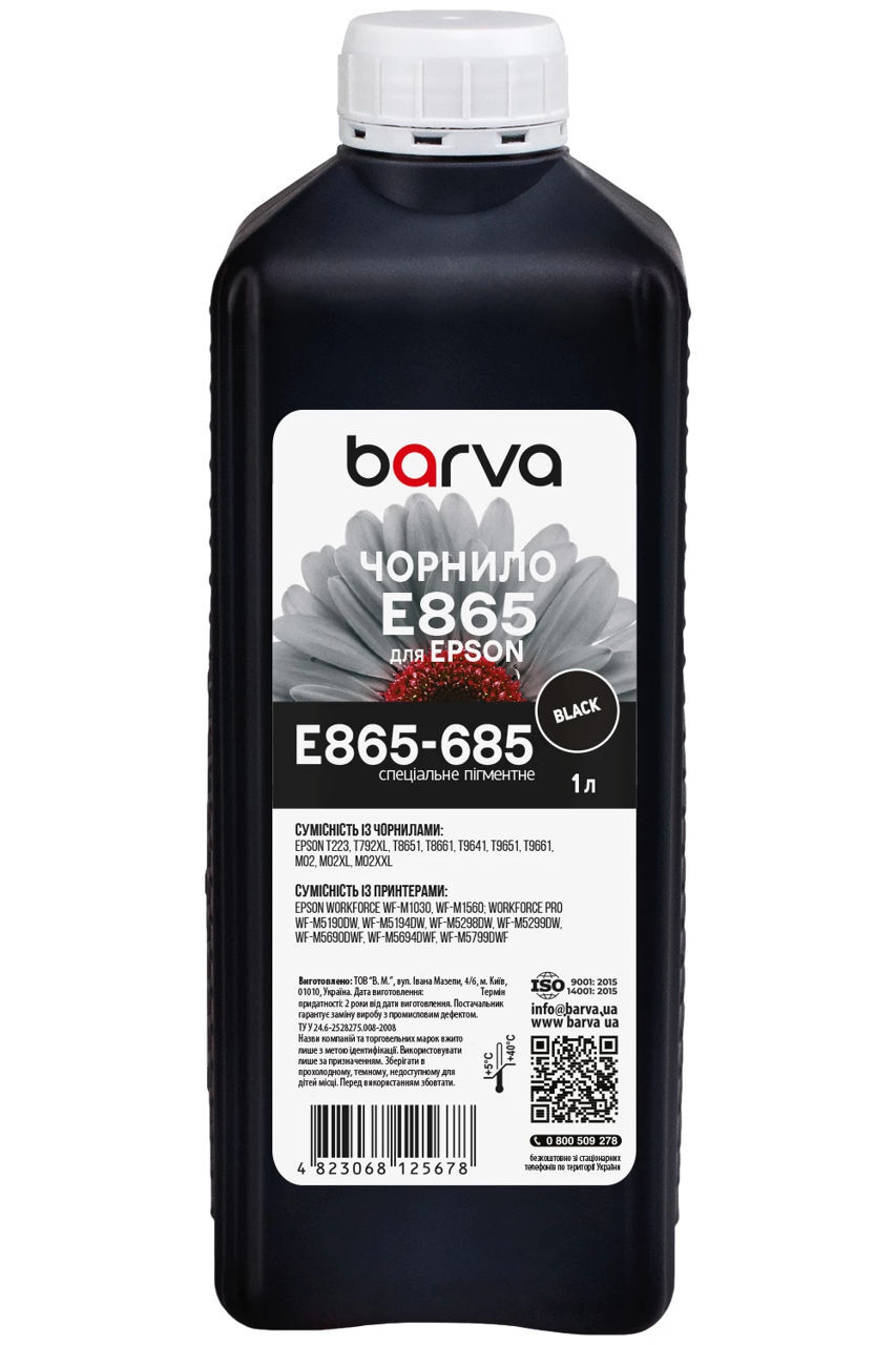 Barva for Epson T8651 Black
