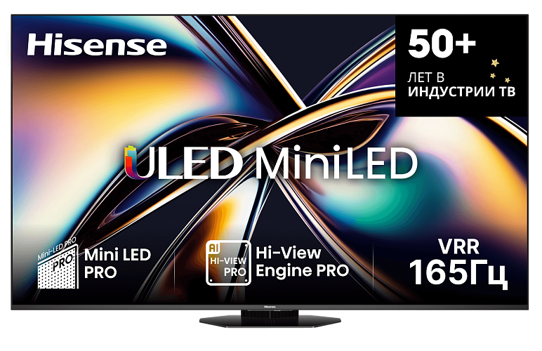 Hisense 75U8Q / 75  4K UHD VIDAA