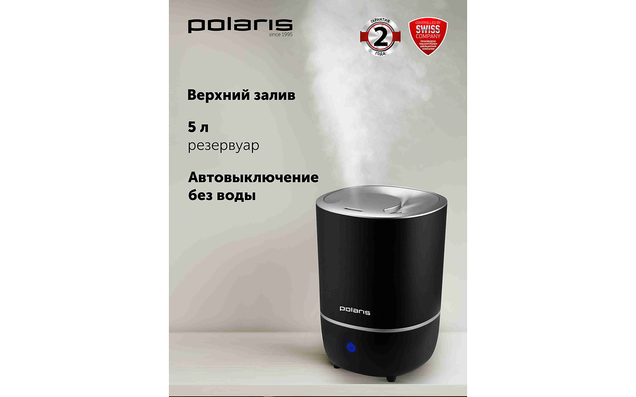 Polaris PUH8105TF