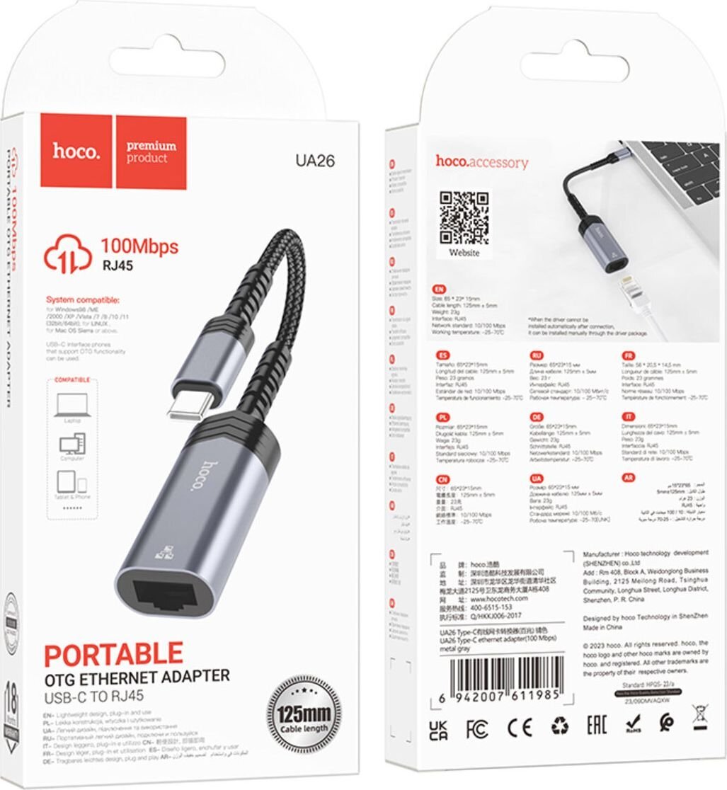 Hoco UA26 Type-C / 100 Mbps