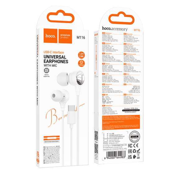 Hoco M116 Benevolent Type-C White