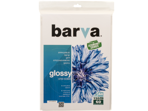 Barva Glossy Inkjet Photo Paper A4 150g / 60p