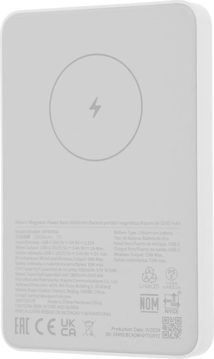 Xiaomi BHR9303GL Magnetic / 5000mah