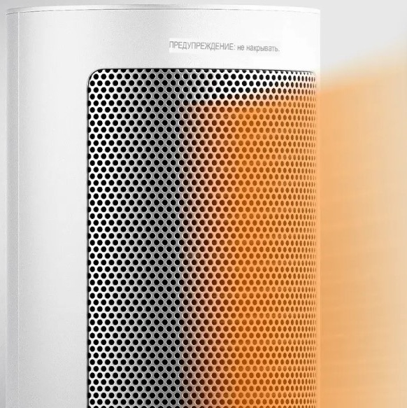Xiaomi Global BHR8228EU