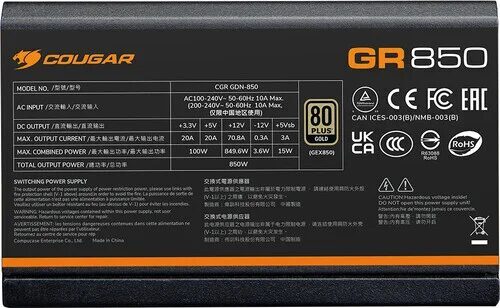 Cougar GR 850 80+ Gold 850W