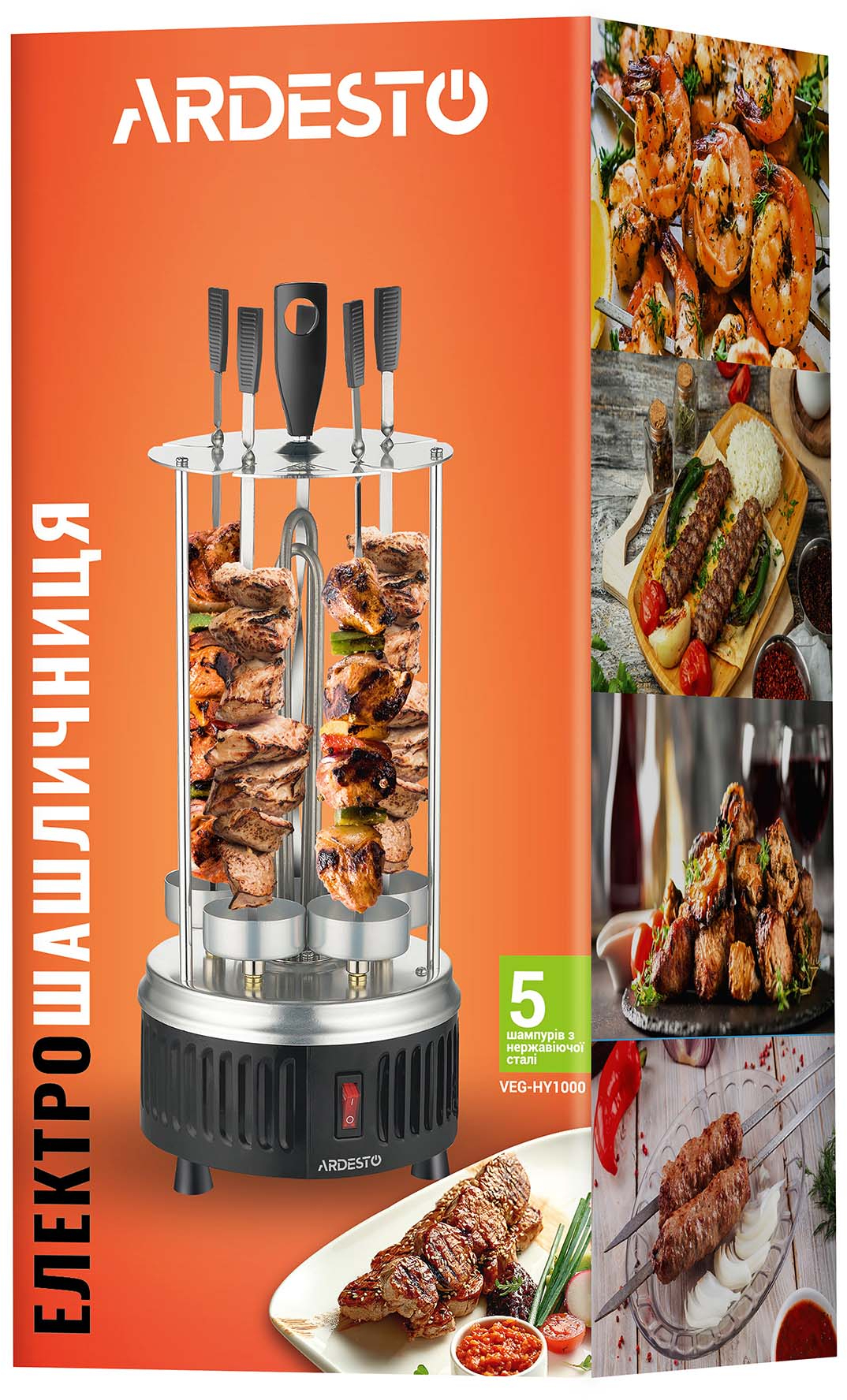 ARDESTO VEG-HY1000
