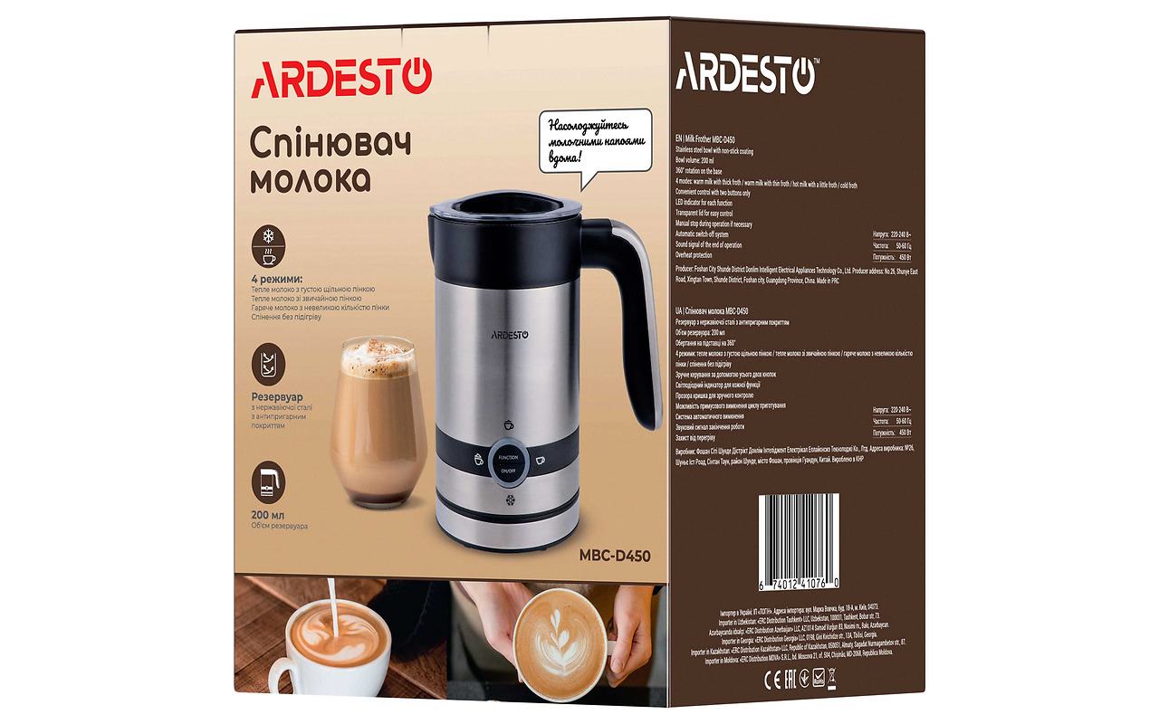 ARDESTO MBC-D450