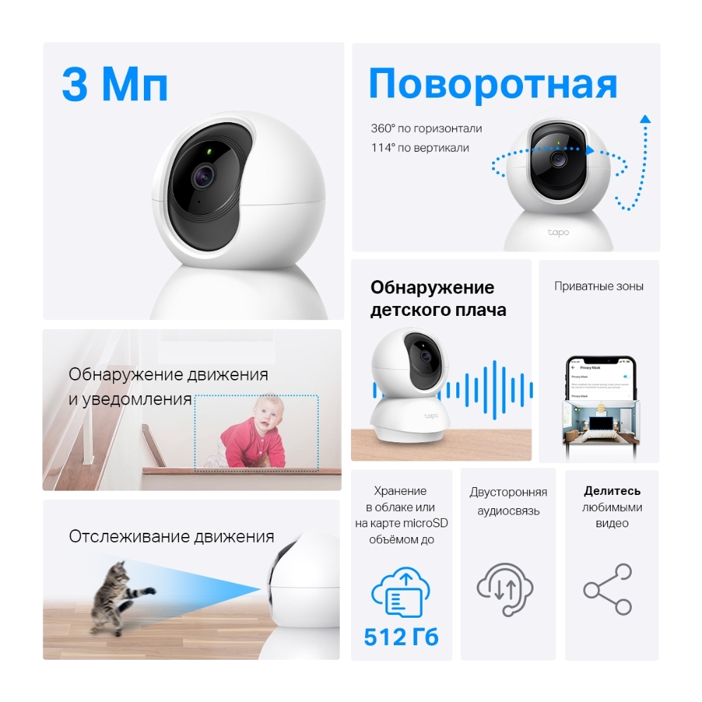 TP-LINK TC71/ 3Mp 2.8mm