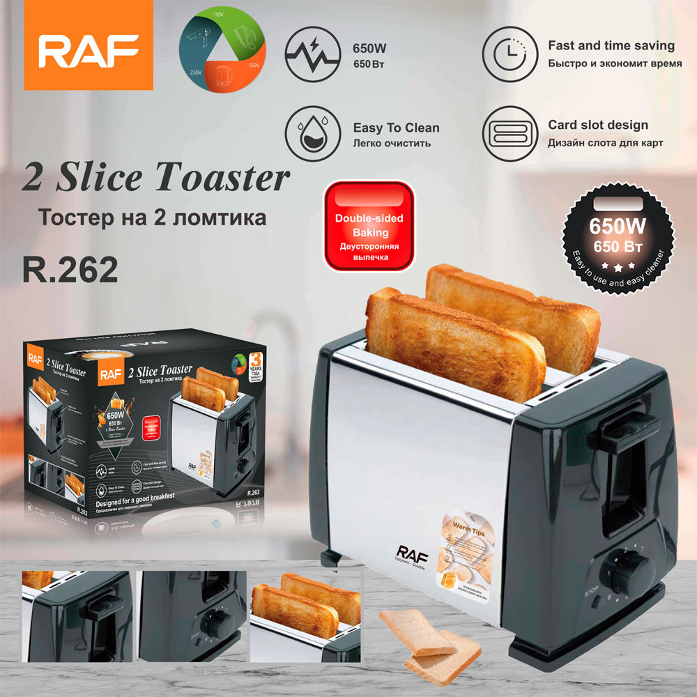 Raf R.262 650W