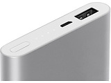 Xiaomi Mi Power Bank 2 / 10000 mAh / Silver