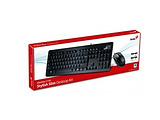 Genius SlimStar C130 + DX-130