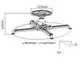 Sunne PRO300SB Ceiling / Bevel Projector Bracket Black