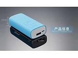 Power Bank Remax Flinc 5000mAh