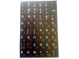 Labels for Keyboard / RU - RO / Black