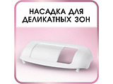 Rowenta EP5640D0 / Pink