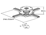Ceiling Mount Reflecta PERSEUS / Black