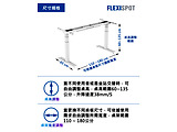 FlexiSpot Adjustable Desk ET223 / White